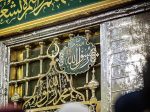 Islamic Calligraphy Acrylic Rasool Allah - Masjid Nabawi Design - Image 2